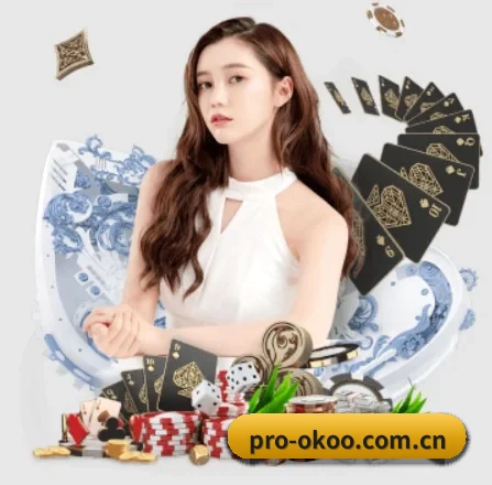 澳客 APP 界面